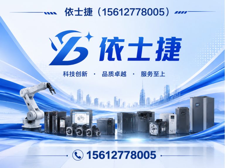河北沧州经济开发区依士捷展示图