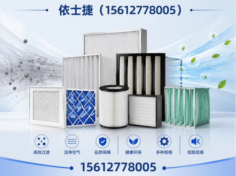 河北沧州经济开发区高效过滤器展示图